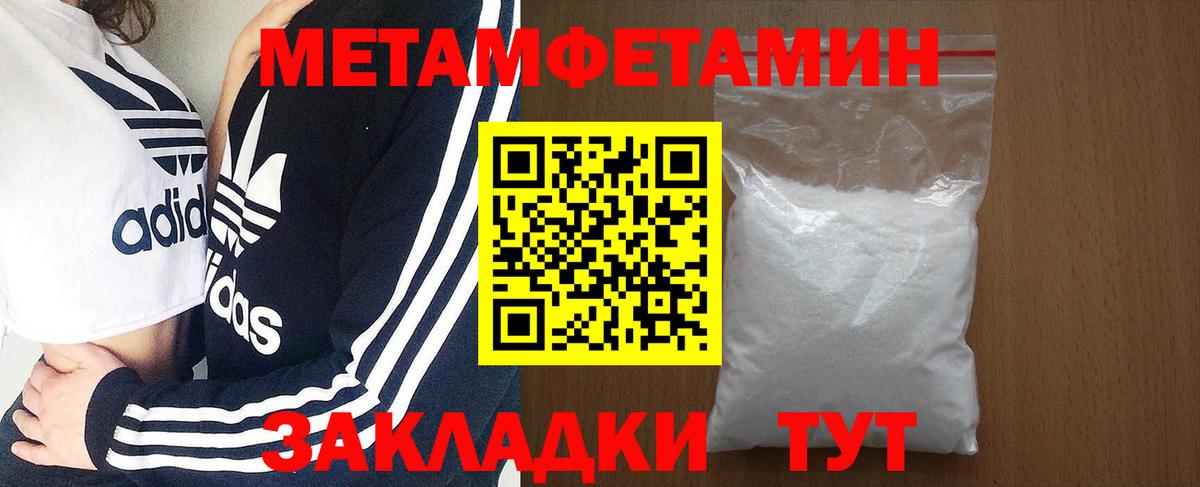 АМФЕТАМИН Premium Костомукша