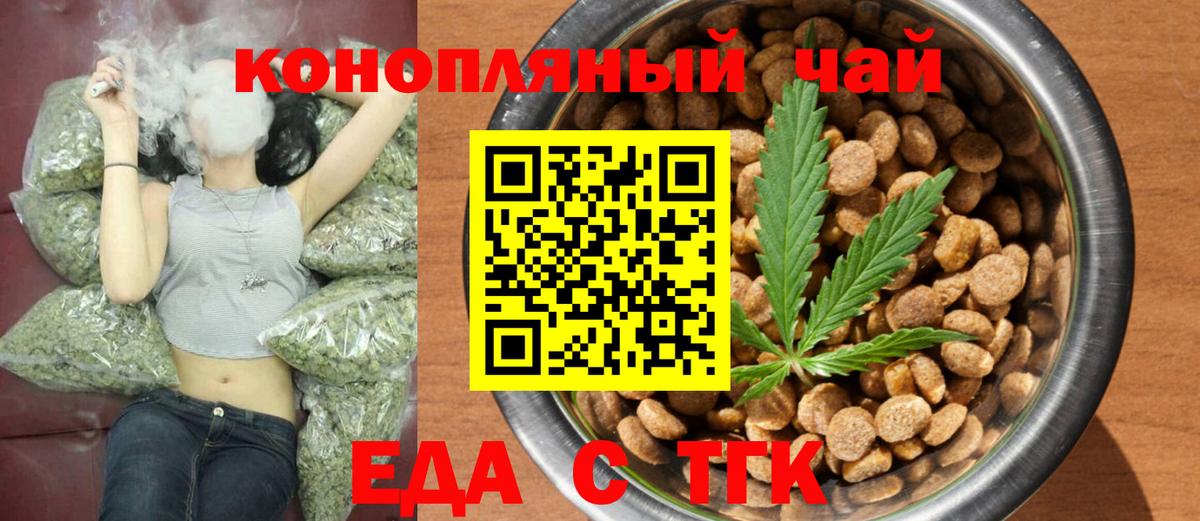Canna-Cookies конопля  Вход с VPN  Костомукша 