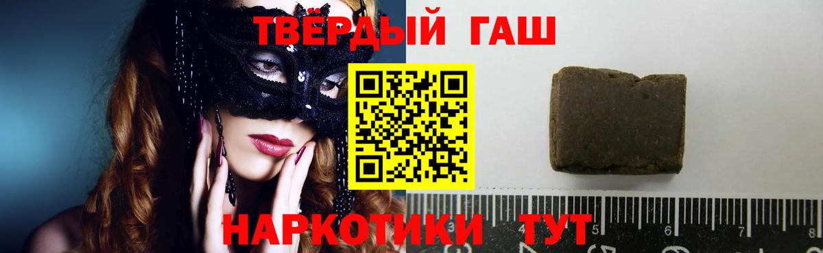 ГАШ Изолятор  ГАШИШ  Костомукша  Вход с VPN  ГАШИШ VHQ 