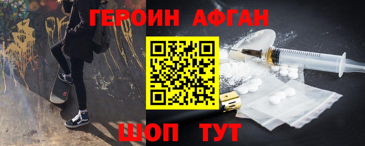 Героин герыч Костомукша