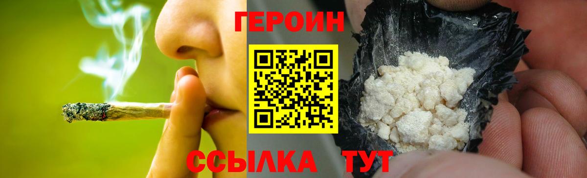 ГЕРОИН VHQ  Вход с VPN  Костомукша 