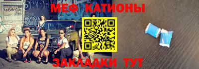 мет Боровичи