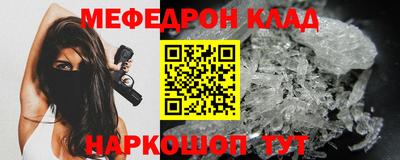 мет Боровичи