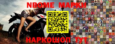 гидропоника Братск