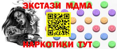гидропоника Братск