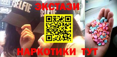 ECSTASY Брянск