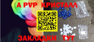 мет Боровичи