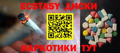 мет Боровичи