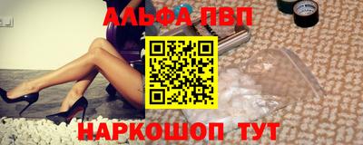 гидропоника Братск