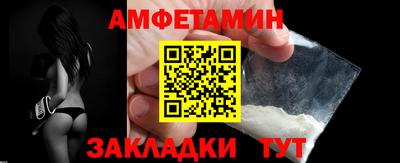 мет Боровичи