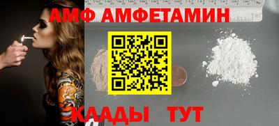 мет Боровичи