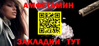 гидропоника Братск