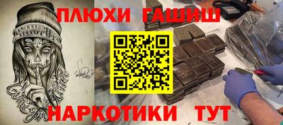 гидропоника Братск