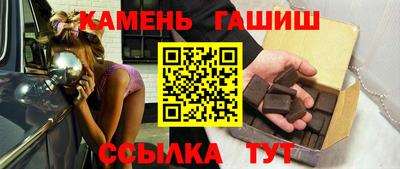 гидропоника Братск