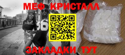 гидропоника Братск