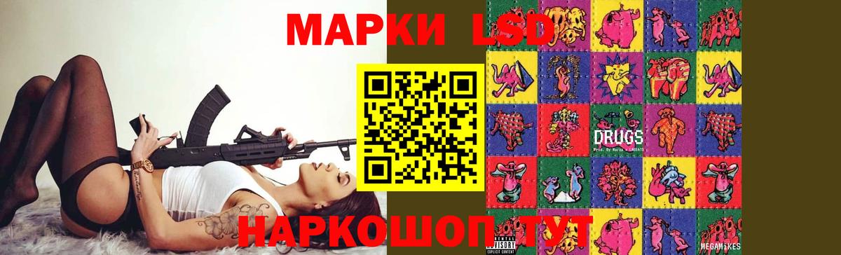 LSD-25 экстази кислота Костомукша