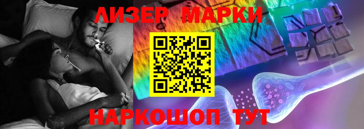 Лсд 25 экстази кислота  Вход с VPN  ЛСД экстази  Костомукша 