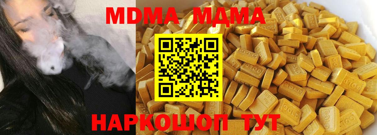МДМА VHQ Костомукша