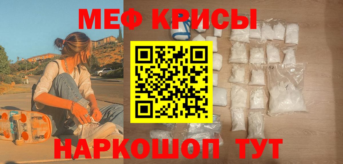 МЕФ  Костомукша