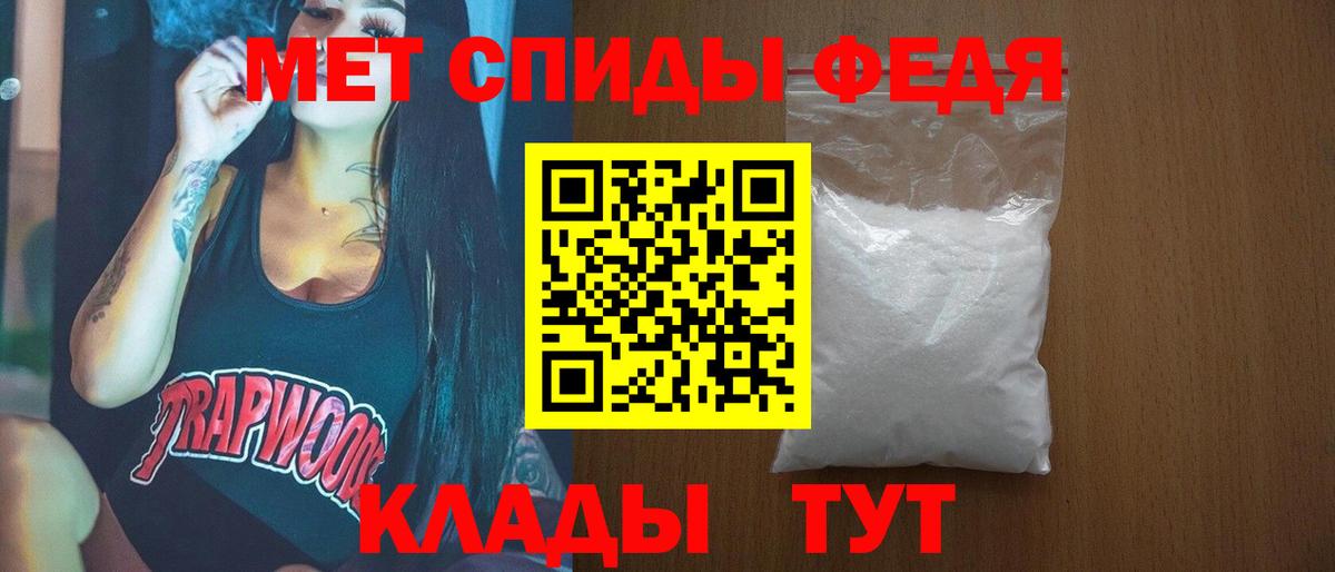 Метамфетамин кристалл  Метамфетамин  Костомукша  Вход с VPN 