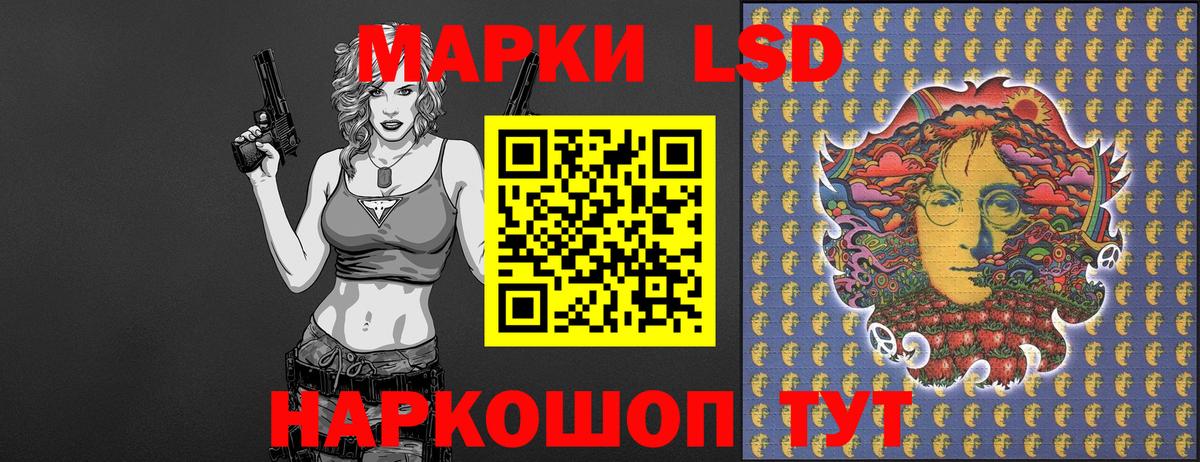 Наркотические марки  Вход с VPN  Костомукша  Марки N-bome 1500мкг  Марки N-bome 1500мкг 
