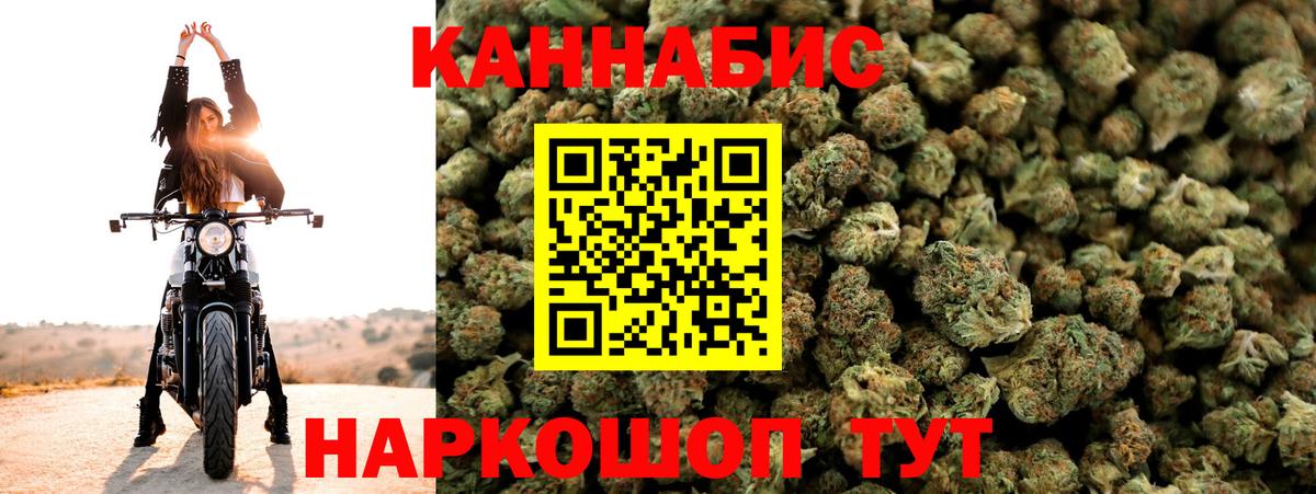 Конопля AK-47  Бошки Шишки OG Kush  Костомукша  Конопля Bruce Banner  Шишки марихуана сатива  Вход с VPN 