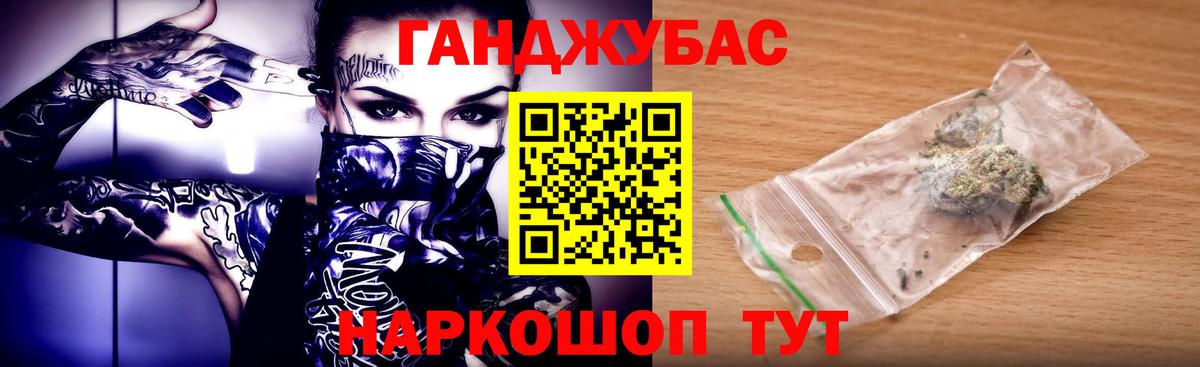 Конопля планчик Костомукша